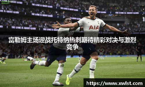 333体育官网app下载