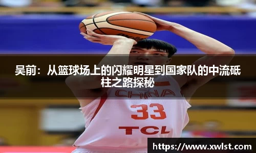 333体育官网app下载