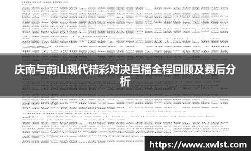 333体育官网app下载